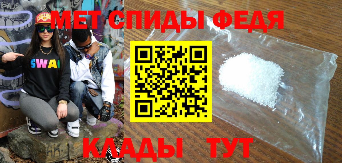 АМФЕТАМИН 97% Донецк