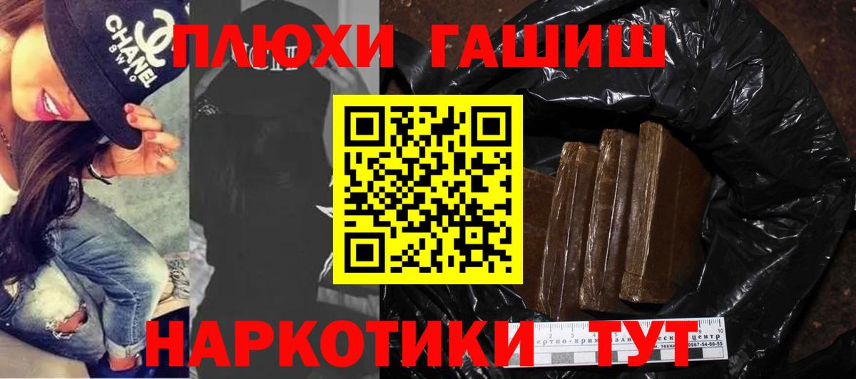ГАШИШ индика сатива Донецк