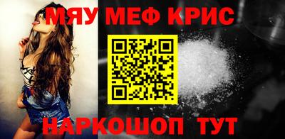 спиды Балашиха