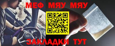 спиды Балашиха