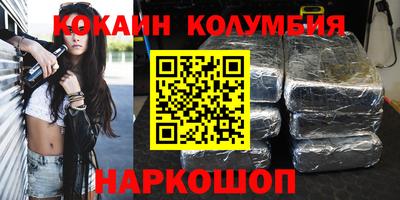 бутират Балаково