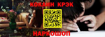 спиды Балашиха