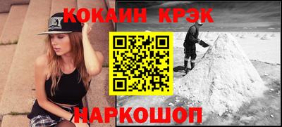 спиды Балашиха