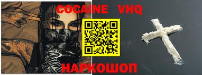 бутират Балаково