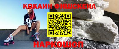 бутират Балаково
