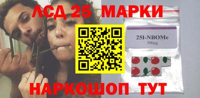 спиды Балашиха