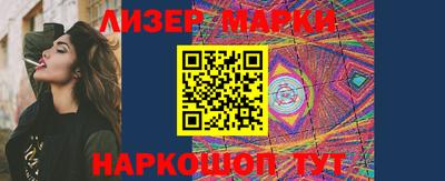 бутират Балаково