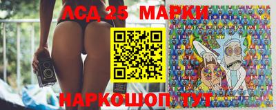спиды Балашиха