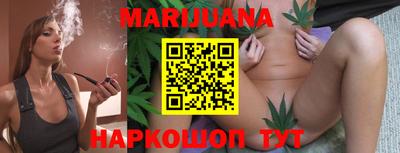бутират Балаково