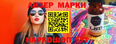 бутират Балаково
