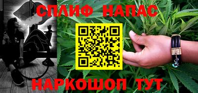 спиды Балашиха