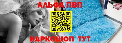 спиды Балашиха