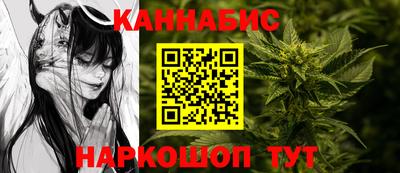 бутират Балаково