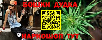 бутират Балаково