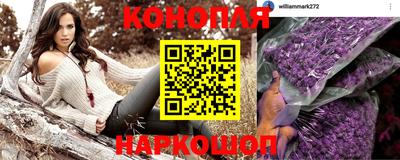 бутират Балаково