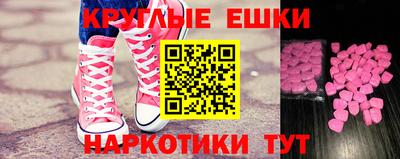 бутират Балаково