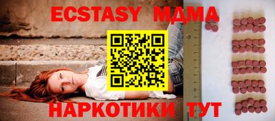 бутират Балаково