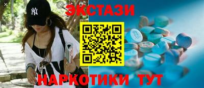 бутират Балаково
