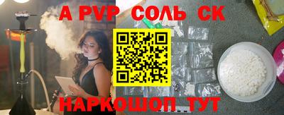 бутират Балаково