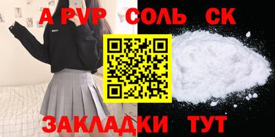 спиды Балашиха