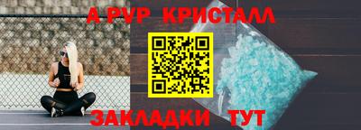спиды Балашиха