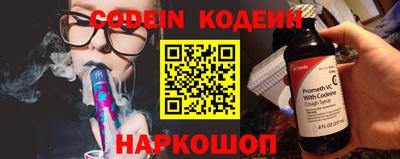 спиды Балашиха