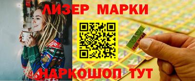 бутират Балаково