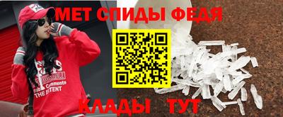 спиды Балашиха