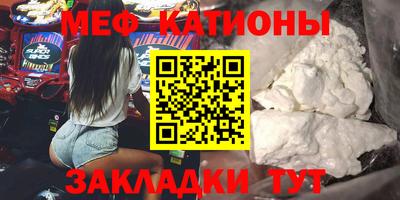 спиды Балашиха