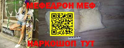 ГАЛЛЮЦИНОГЕННЫЕ ГРИБЫ Красноармейск