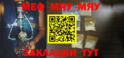 мет Кохма