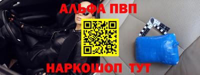 бутират Балаково