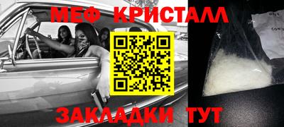 бутират Балаково