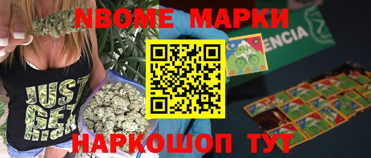 Донецк  Лсд 25 экстази кислота  LSD-25 экстази ecstasy  Вход с VPN 