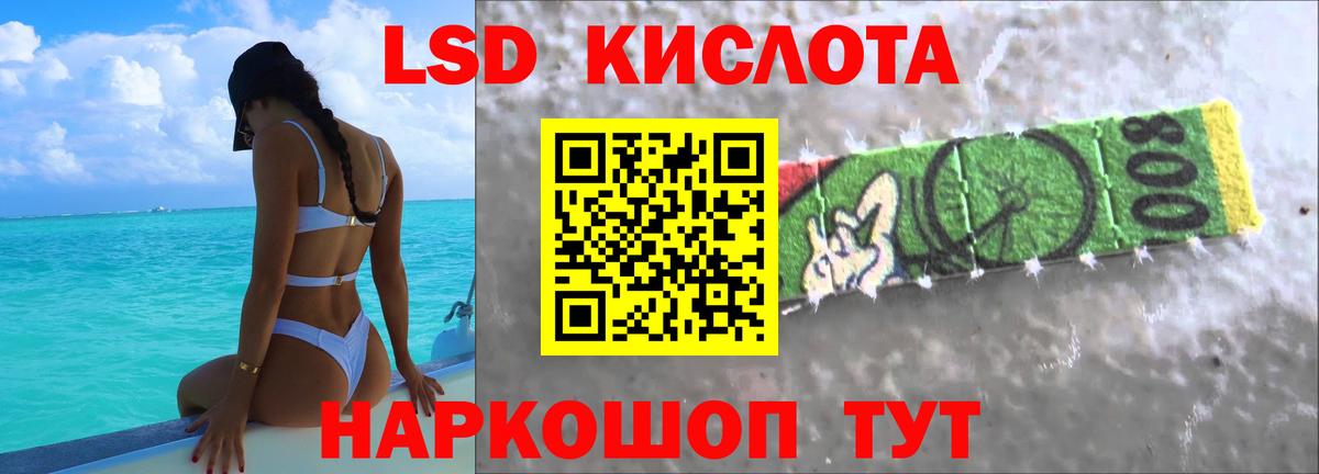 ЛСД экстази ecstasy Донецк