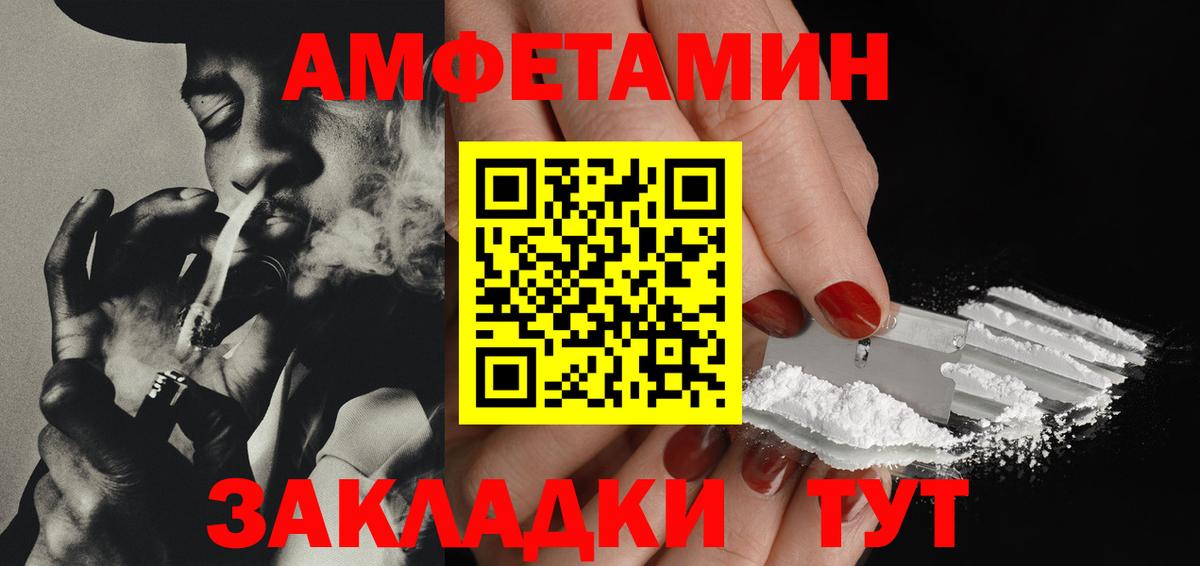 Метамфетамин витя  МЕТАМФЕТАМИН  Донецк  Вход с VPN 