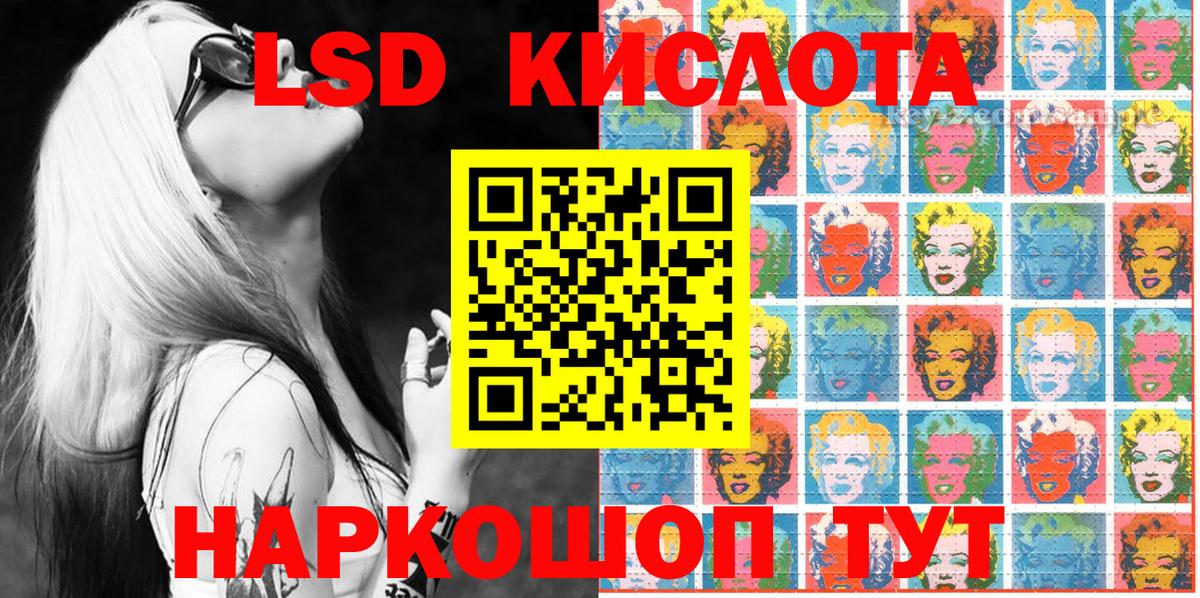 Донецк  Марки 25I-NBOMe 1500мкг  Марки 25I-NBOMe 1500мкг  Марки NBOMe  Вход с VPN 
