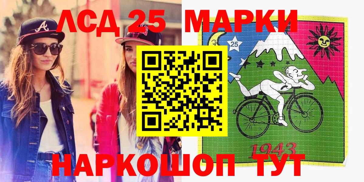 Марки N-bome 1,8мг Донецк