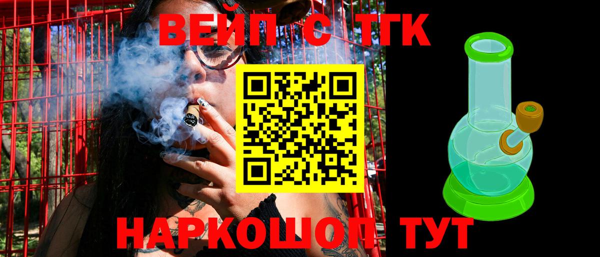 COCAIN  Каннабис  Вход с VPN  Гашиш  Alpha PVP СК   Донецк  МЕФ  